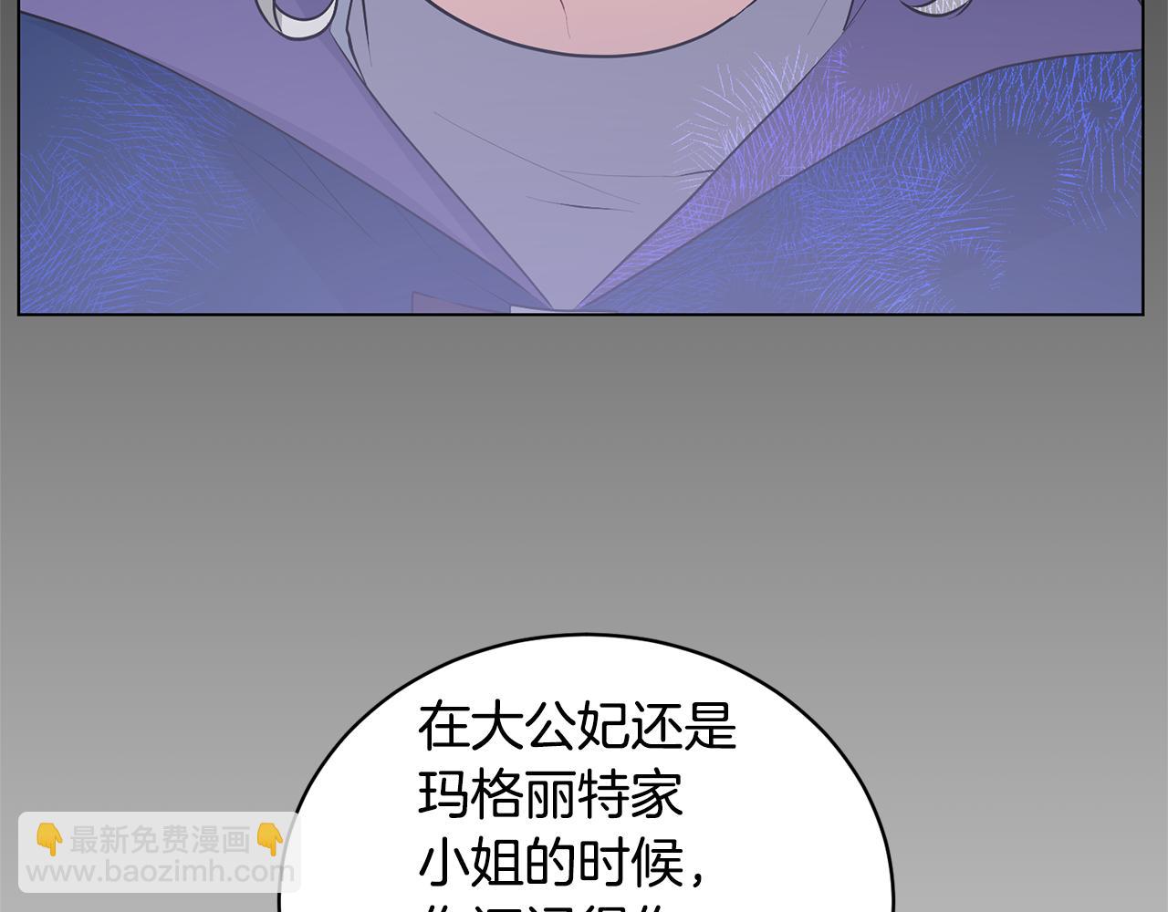 第101话 她消失了？92