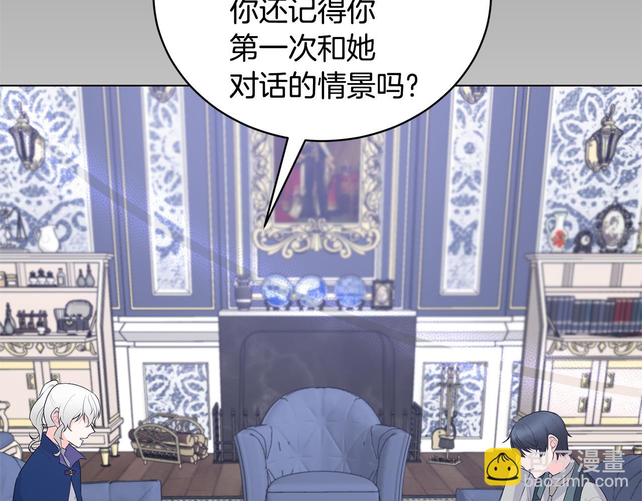 第101话 她消失了？93