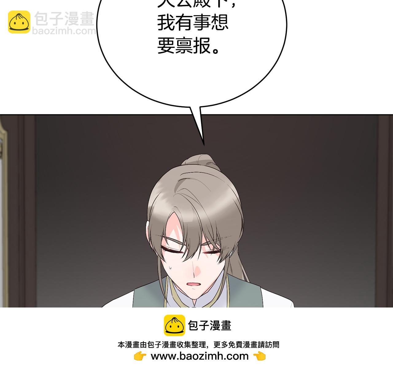 第102话 再见一面103