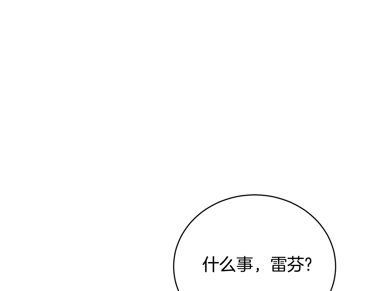 第102话 再见一面109