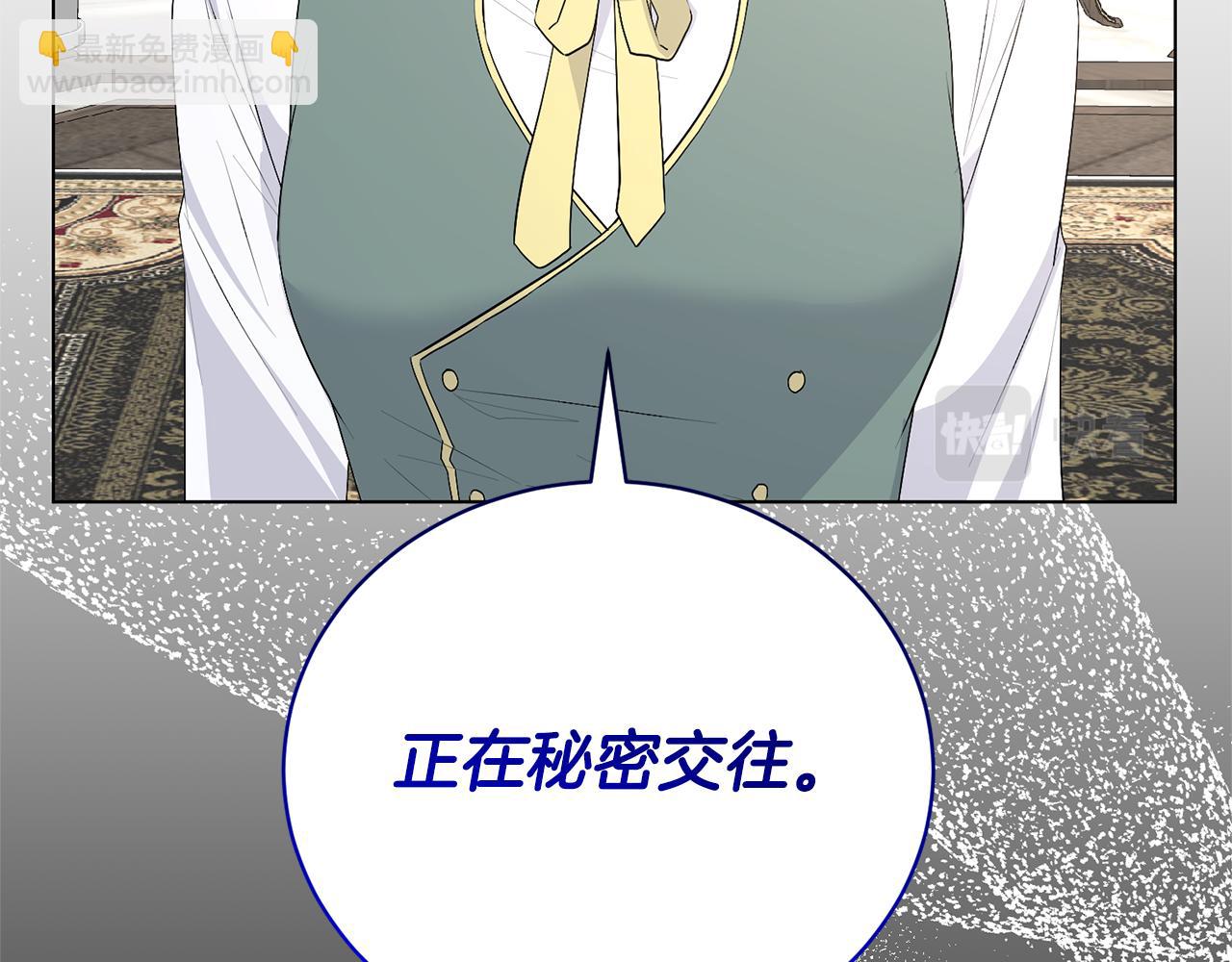 第102话 再见一面117