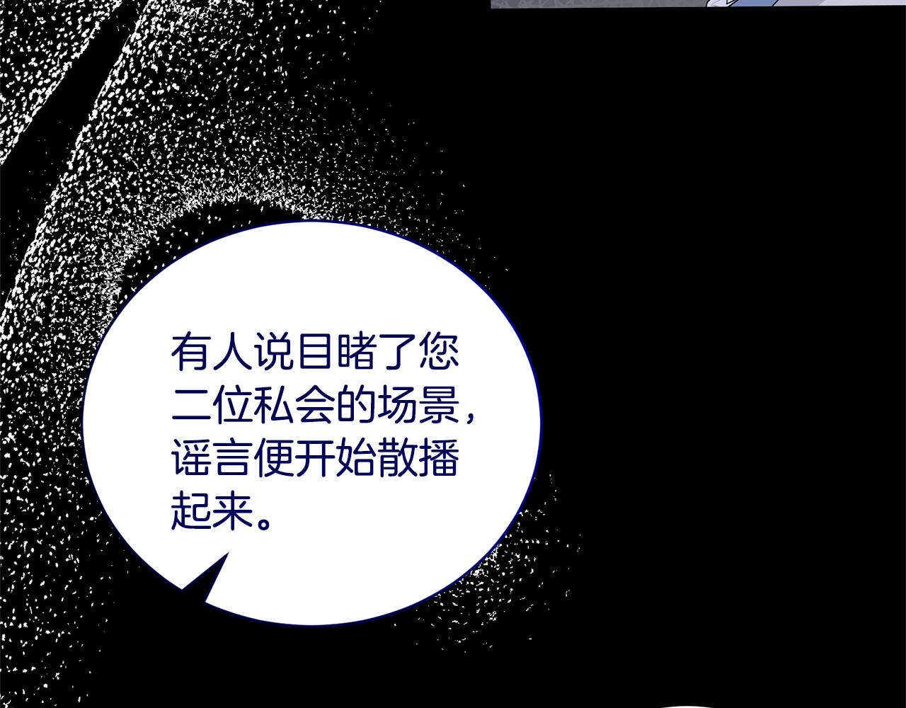 第102话 再见一面120