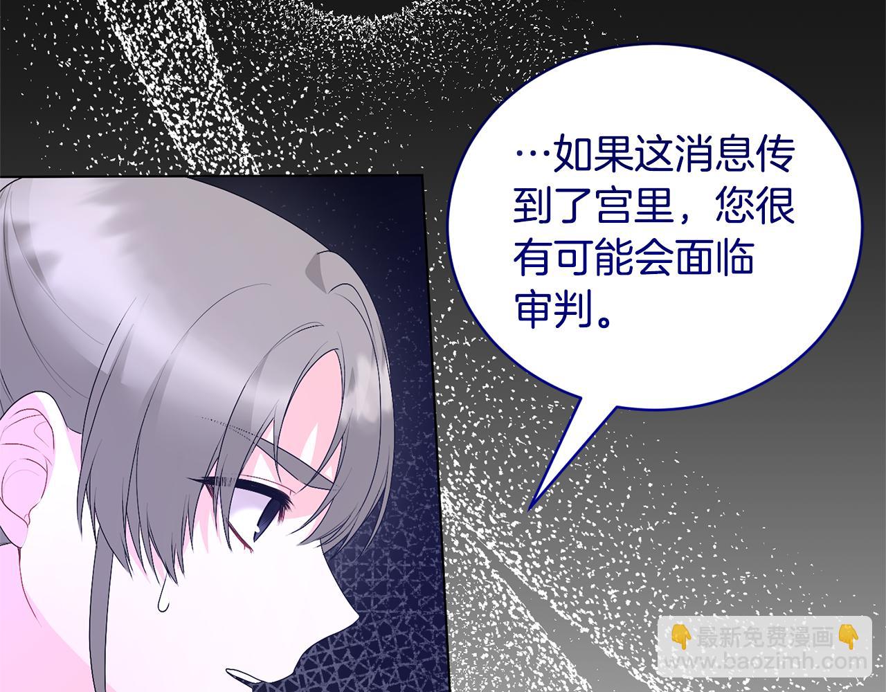 第102话 再见一面123