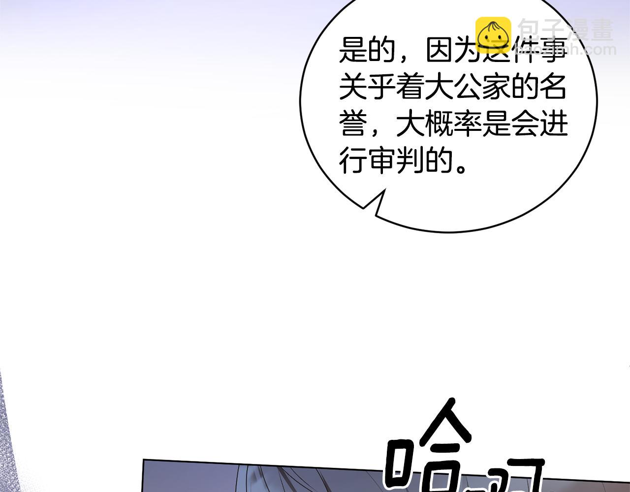 第102话 再见一面127