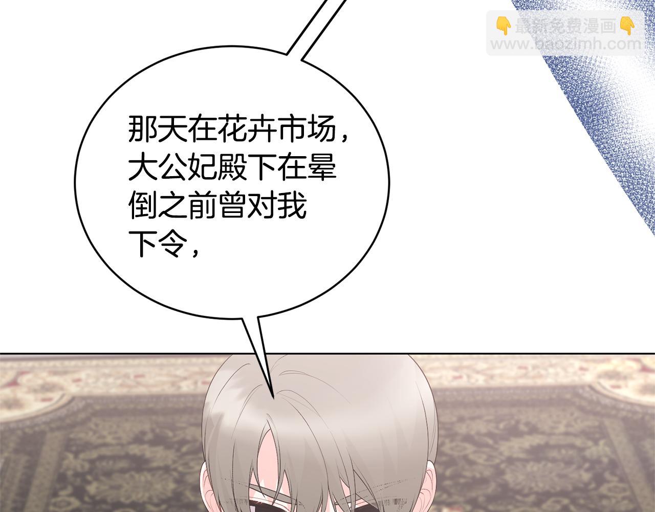 第102话 再见一面130