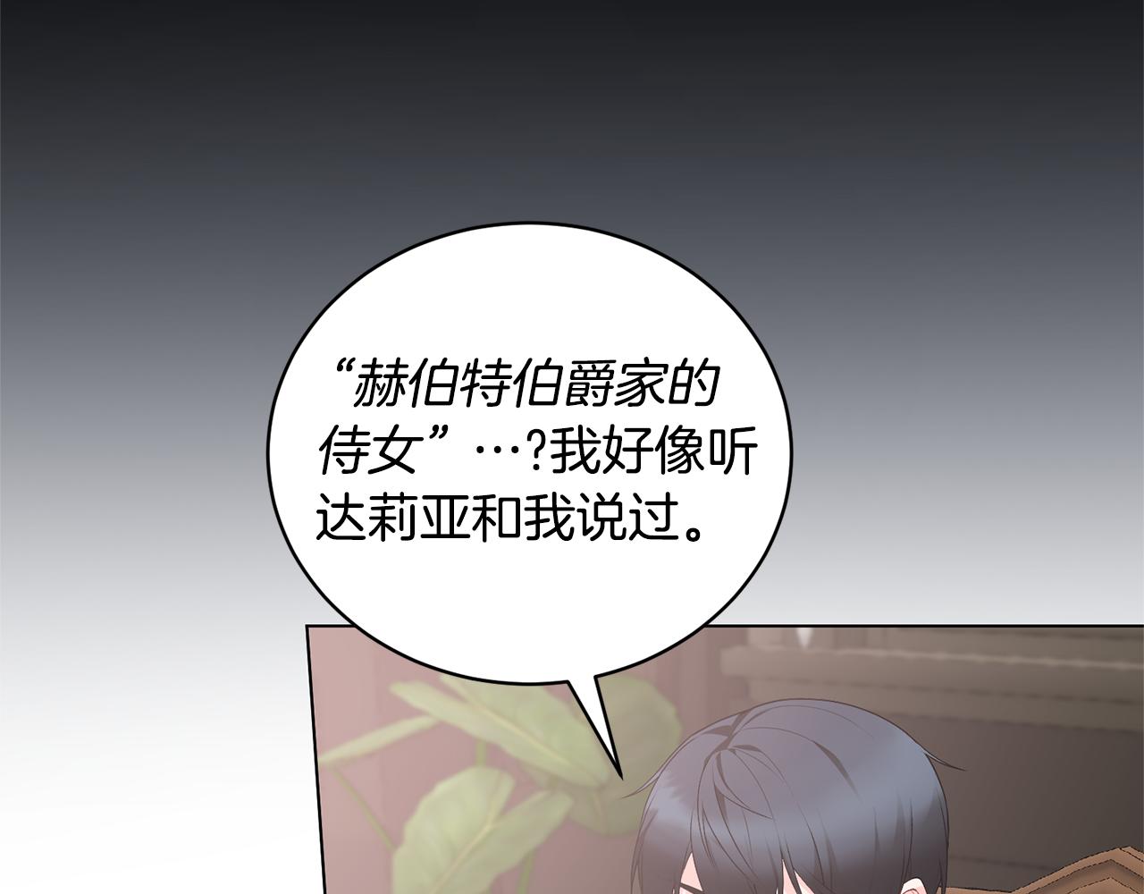 第102话 再见一面134