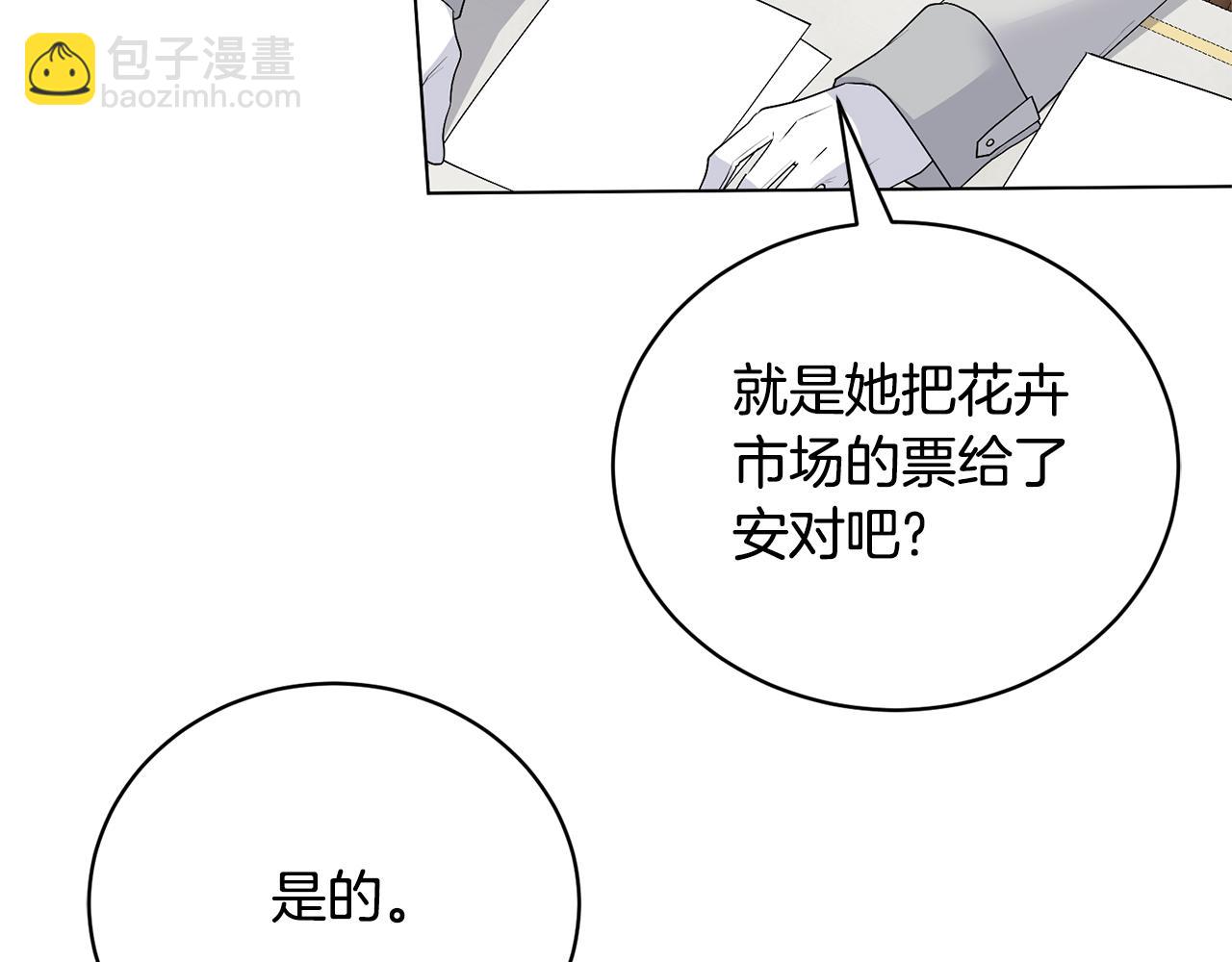 第102话 再见一面136