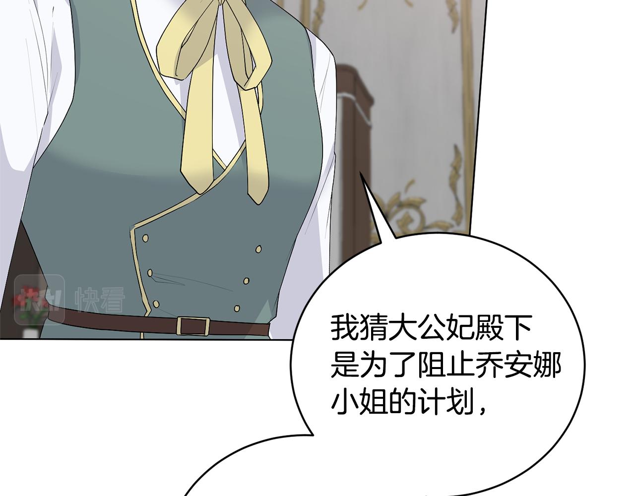 第102话 再见一面138