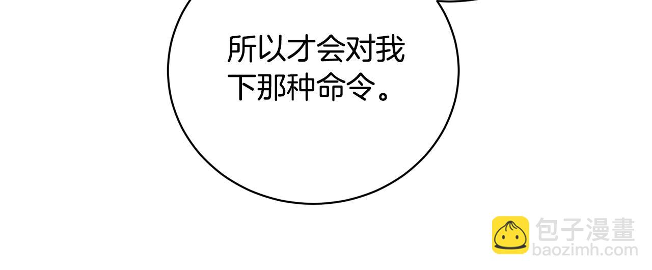 第102话 再见一面139