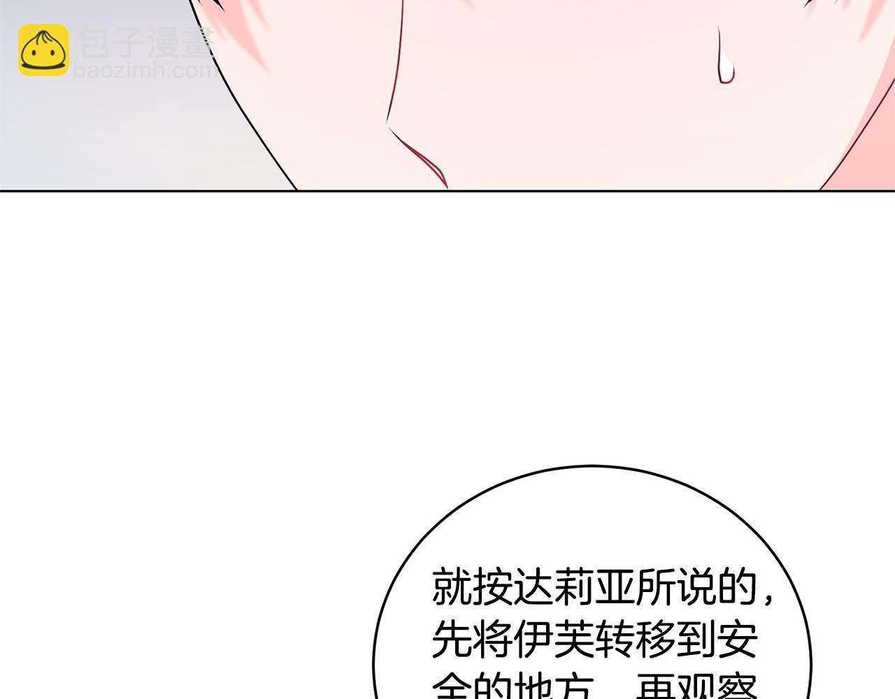 第102话 再见一面141