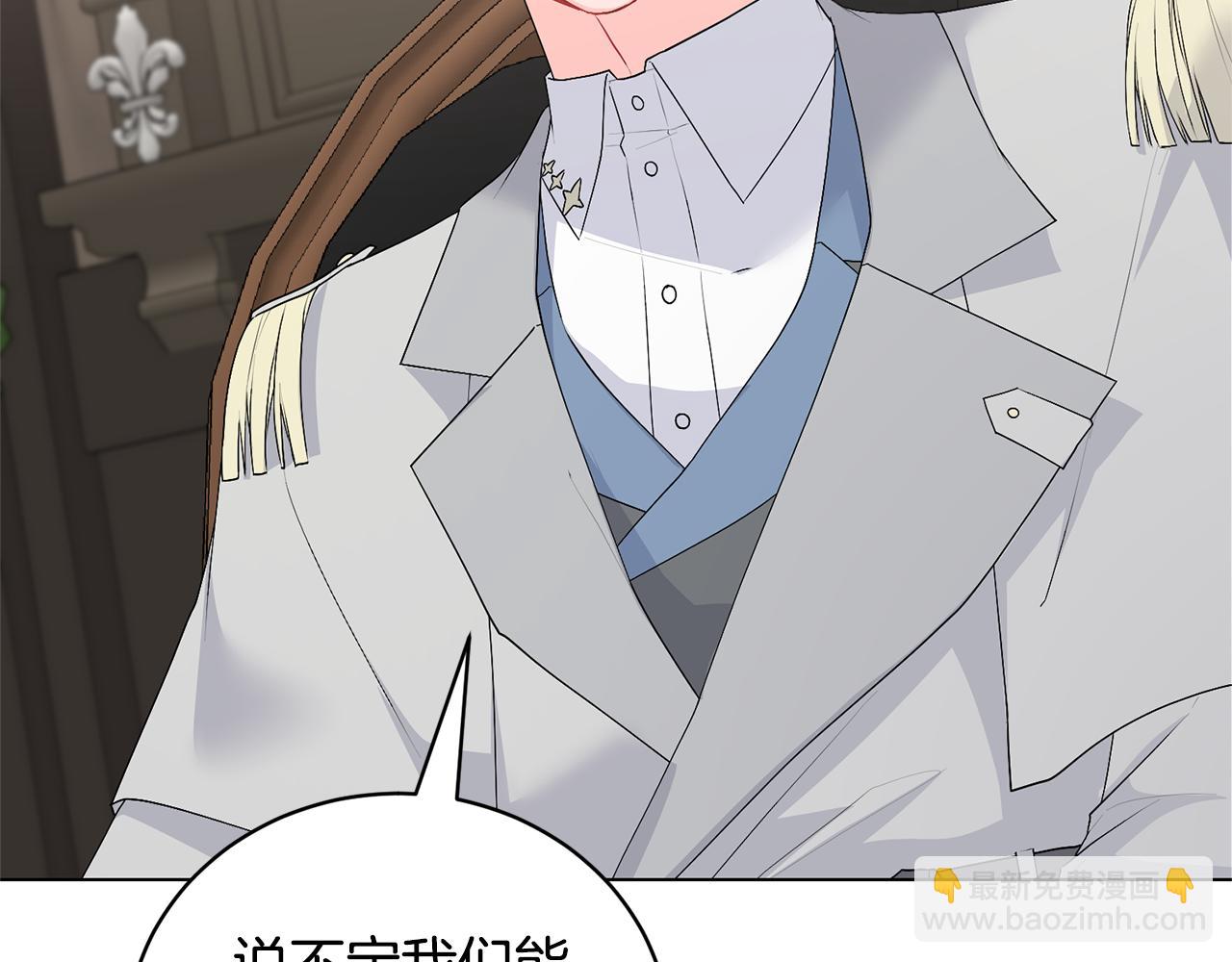 第102话 再见一面143