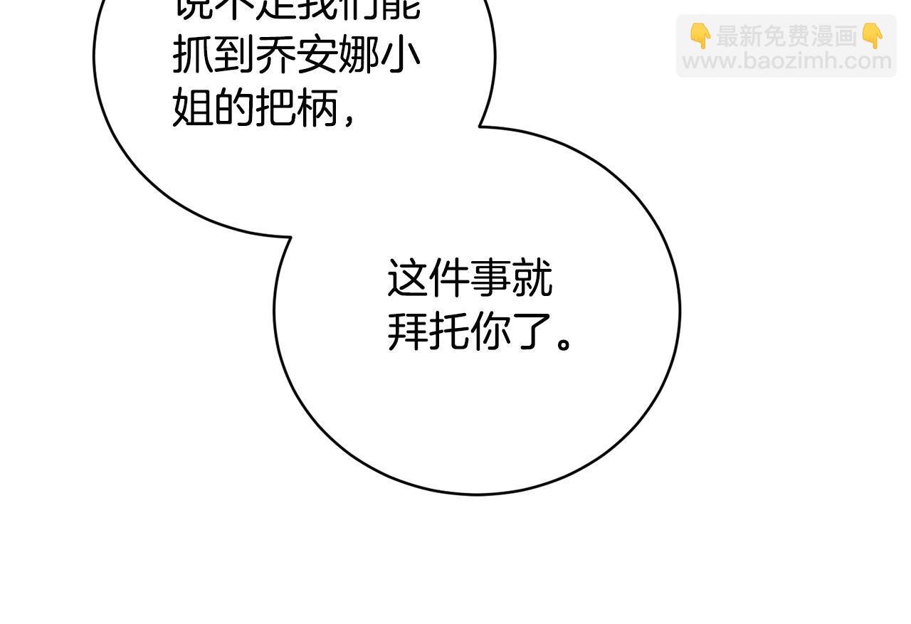 第102话 再见一面144