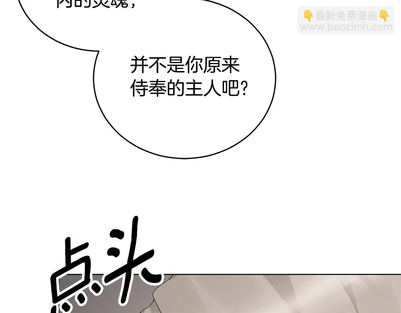 第102话 再见一面164