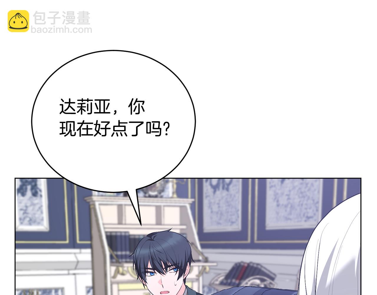 第102话 再见一面23