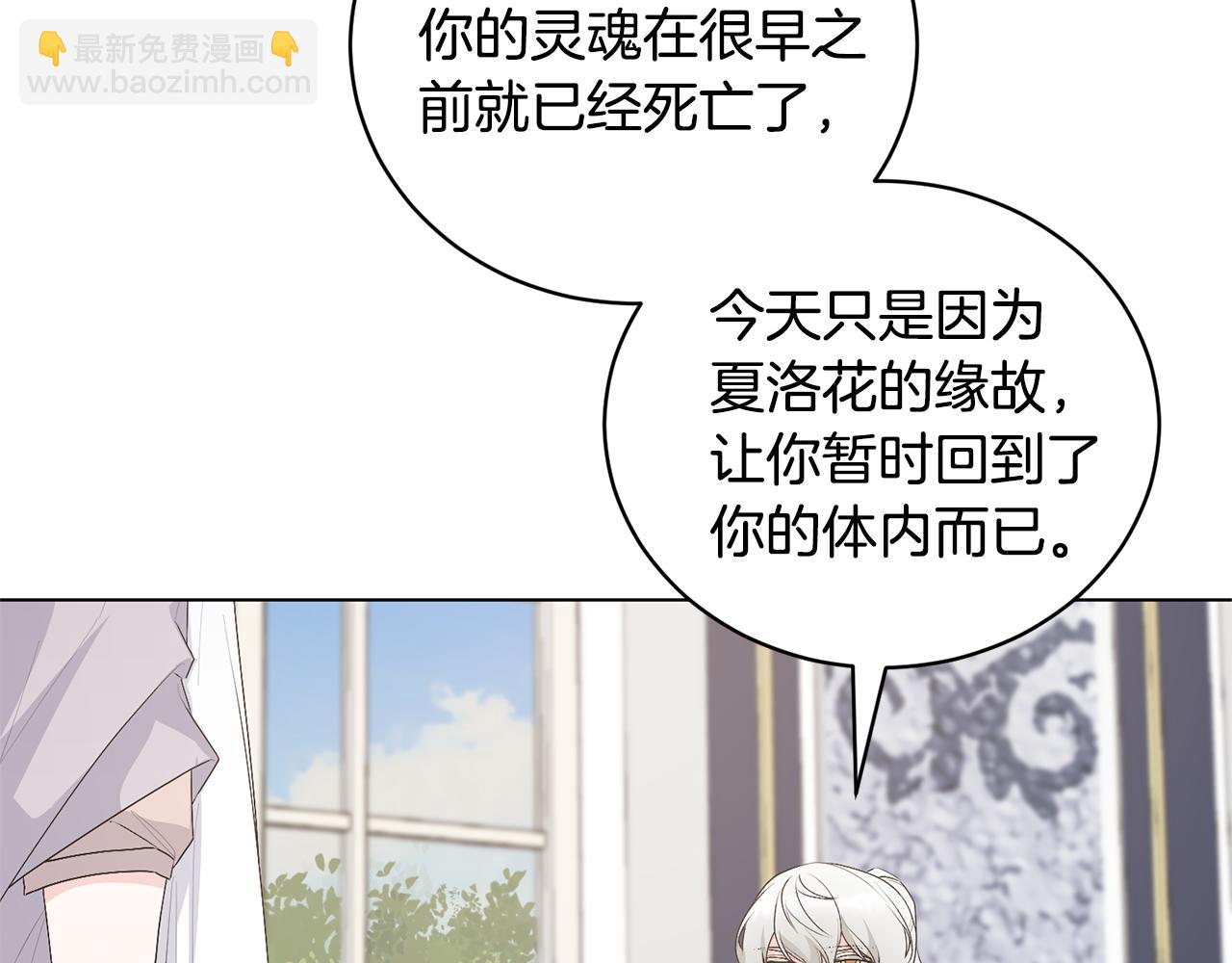 第102话 再见一面31