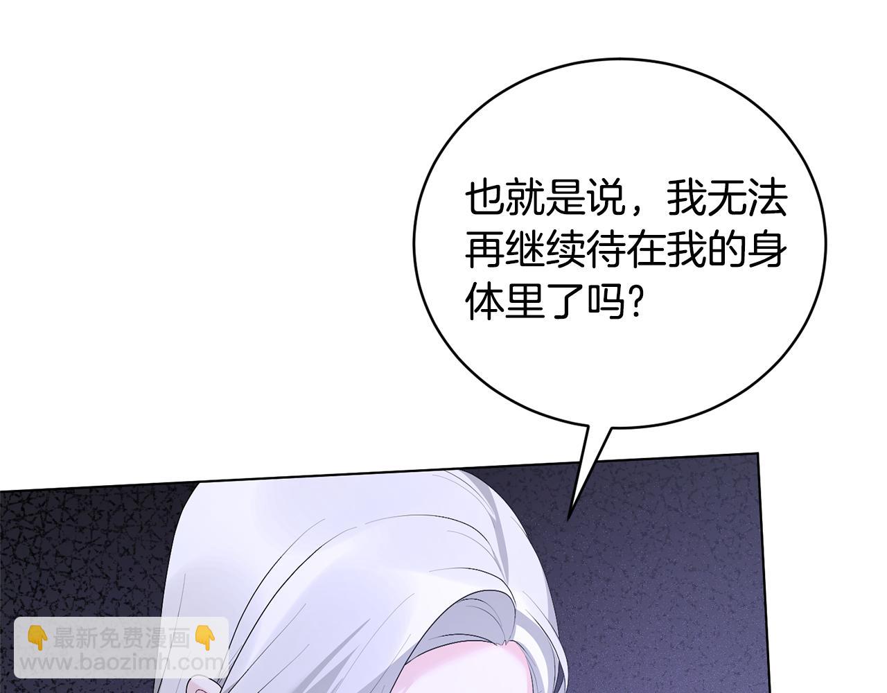 第102话 再见一面33
