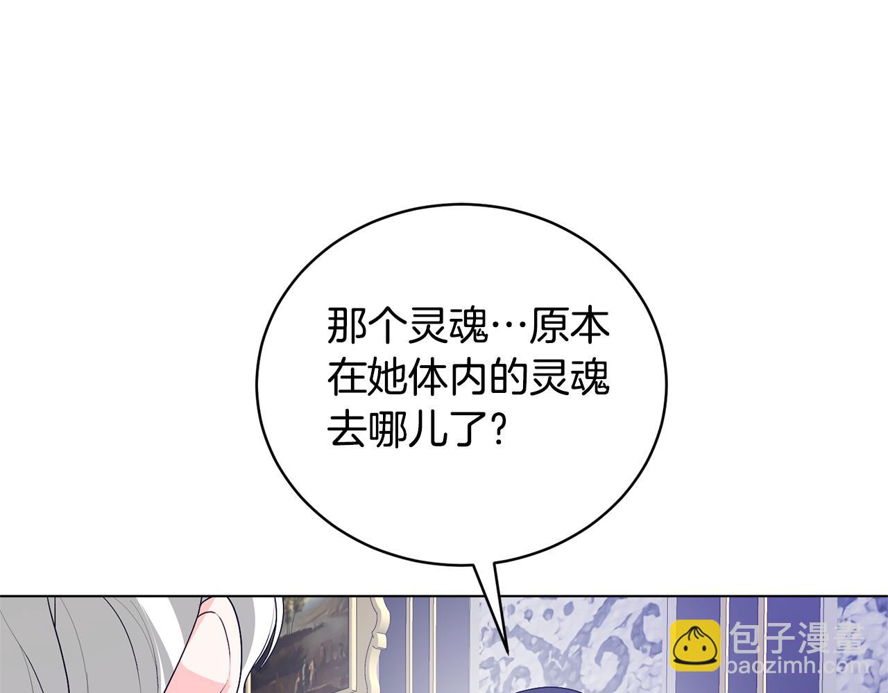第102话 再见一面4