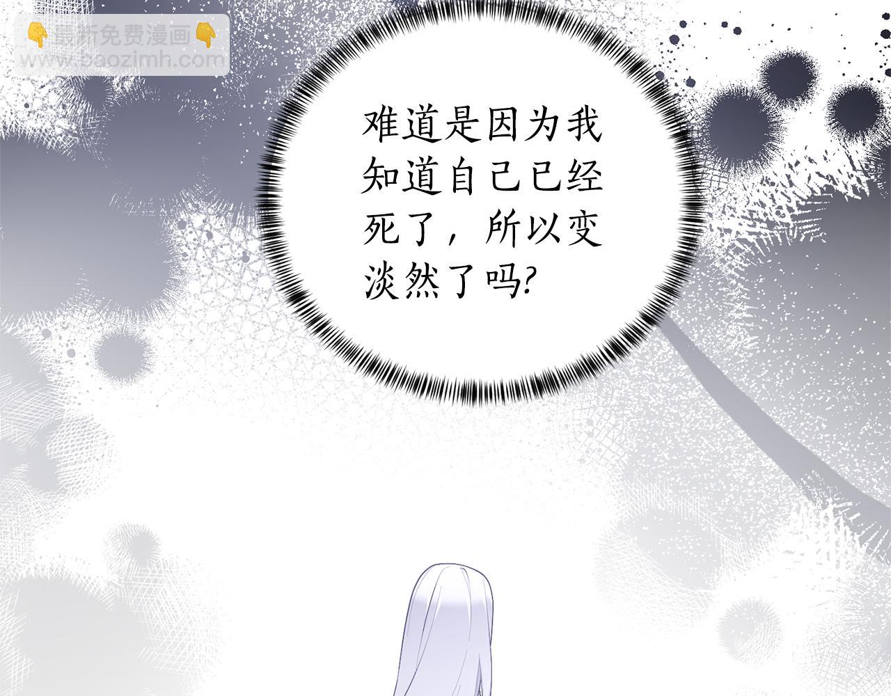 第102话 再见一面42