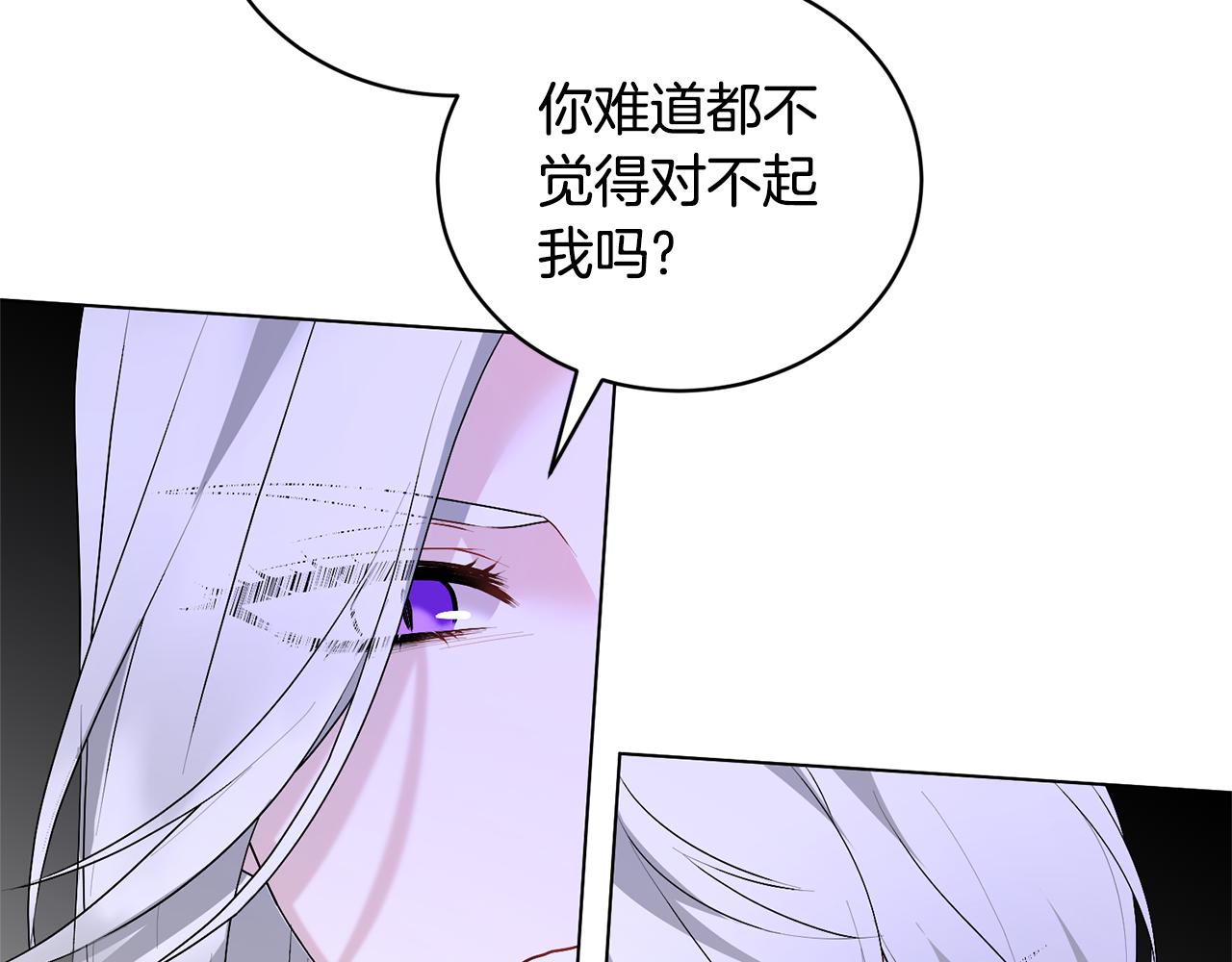 第102话 再见一面52