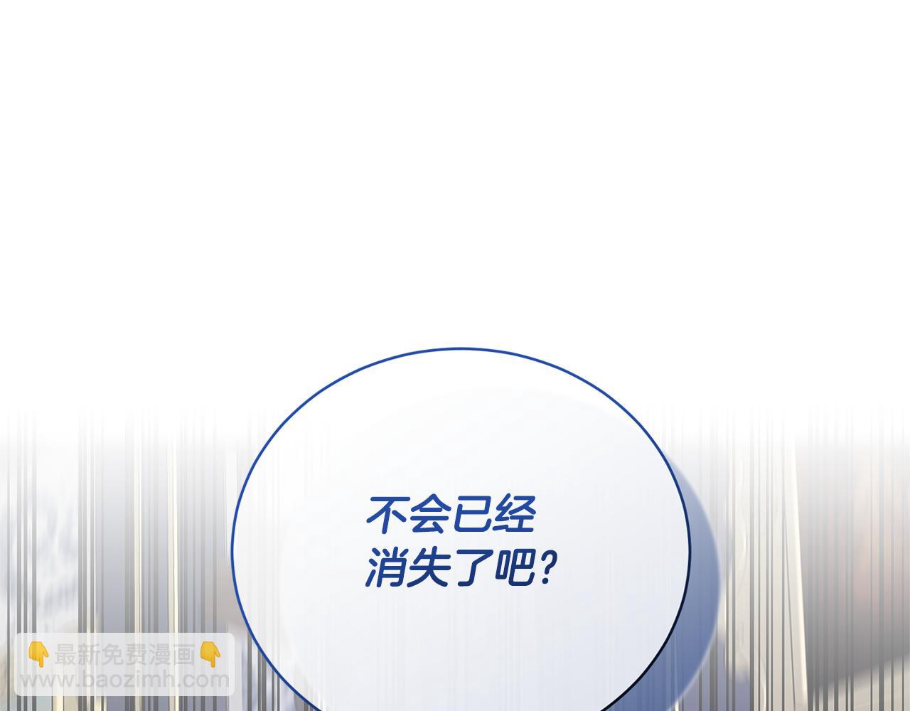 第102话 再见一面6