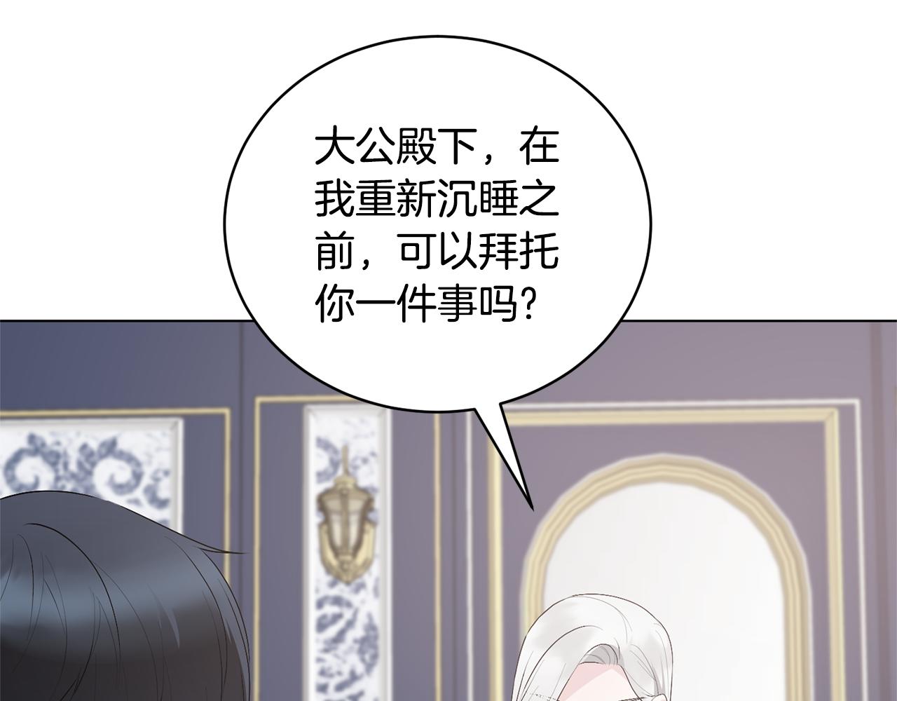 第102话 再见一面60