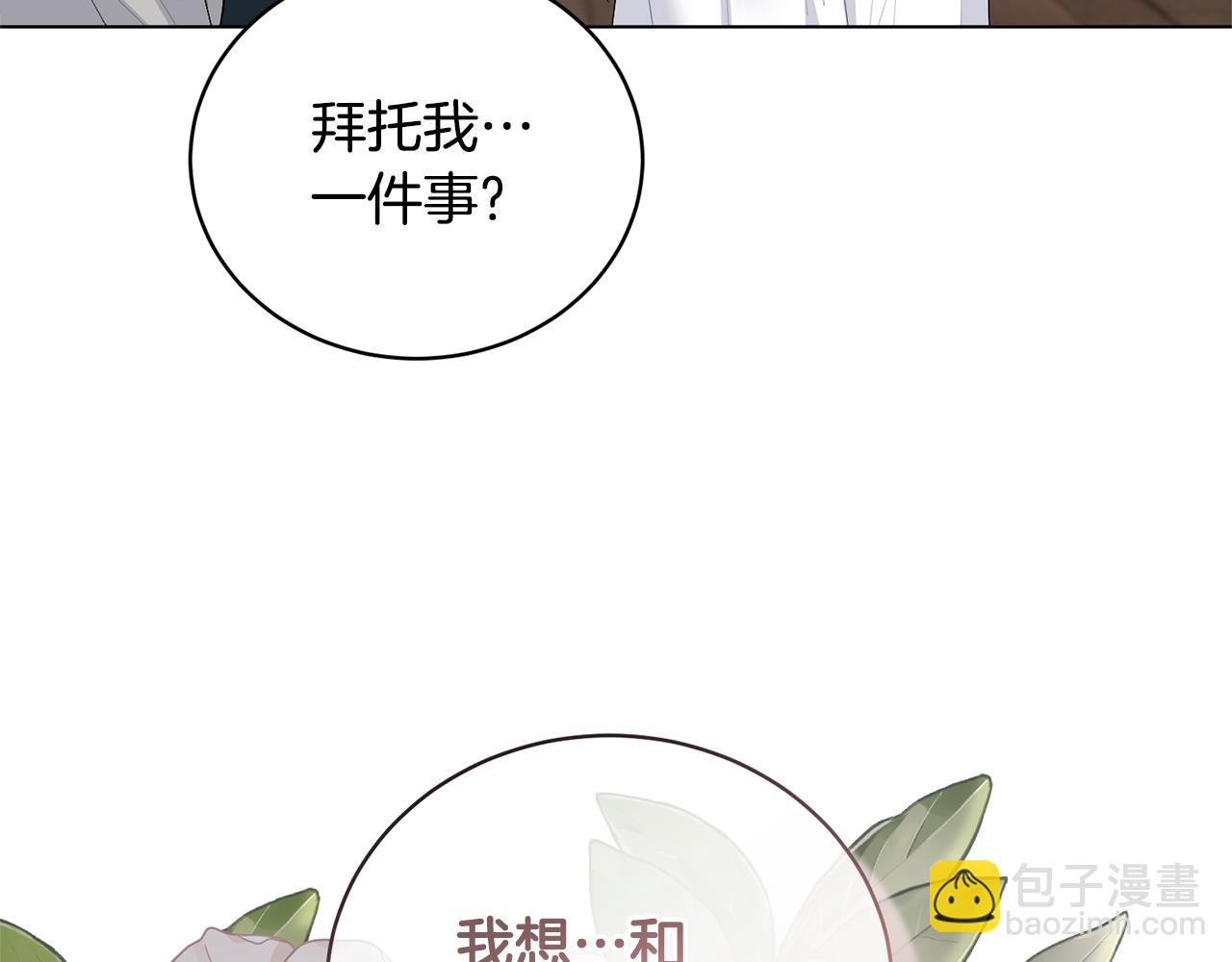 第102话 再见一面62