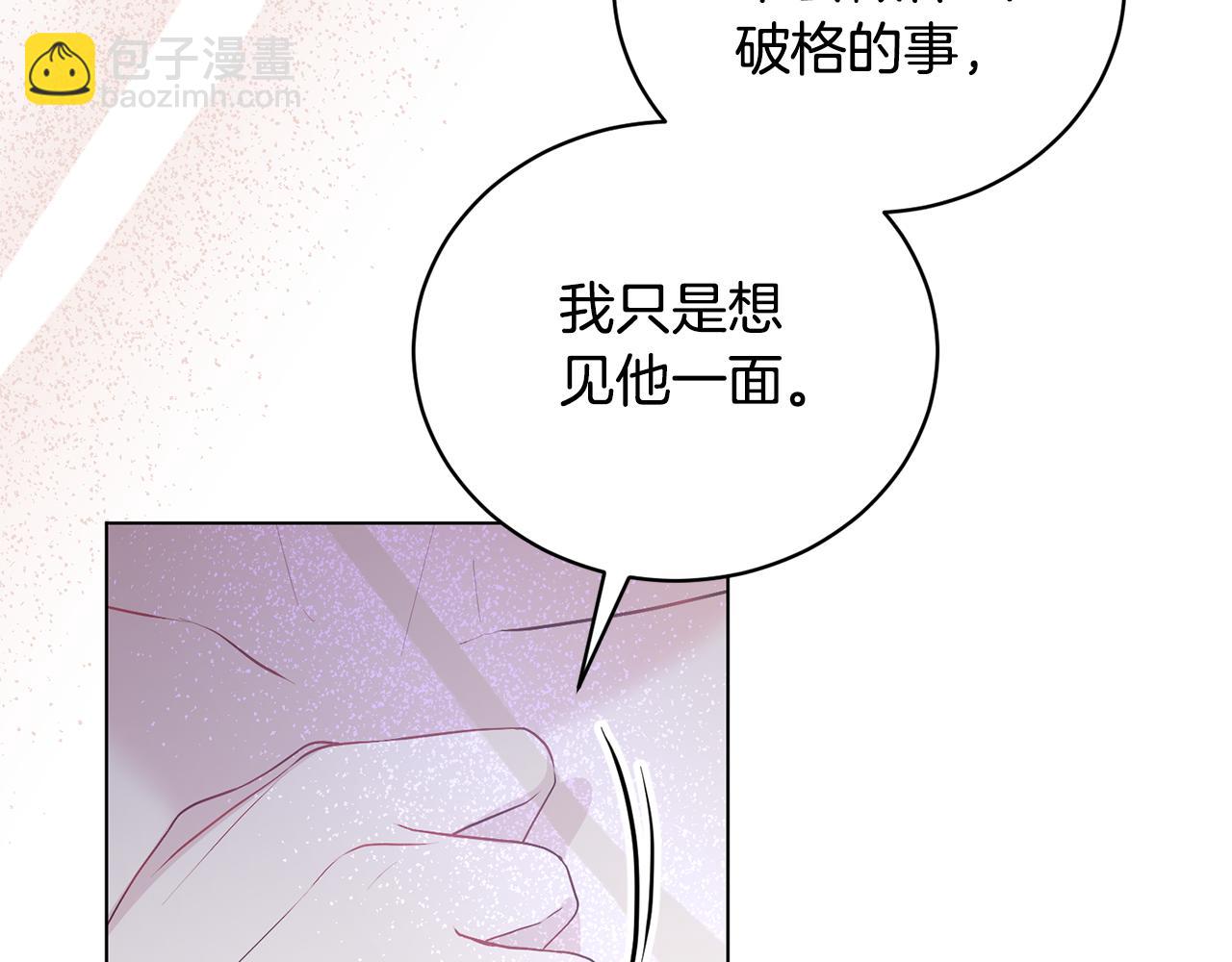 第102话 再见一面68