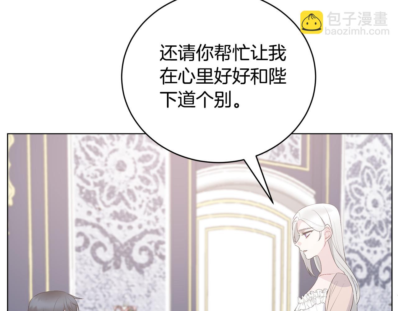 第102话 再见一面79