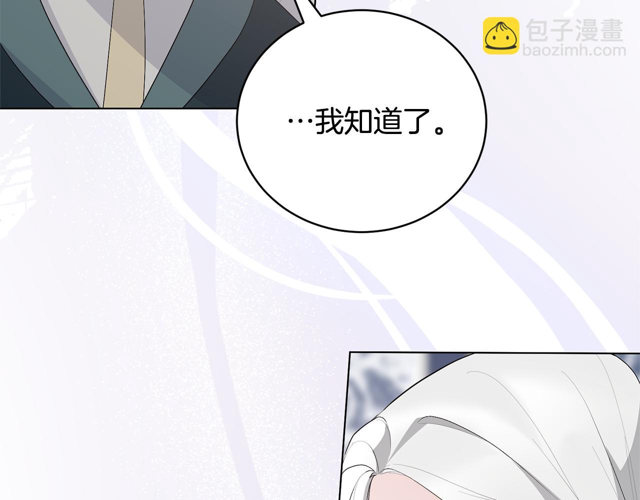 第102话 再见一面83