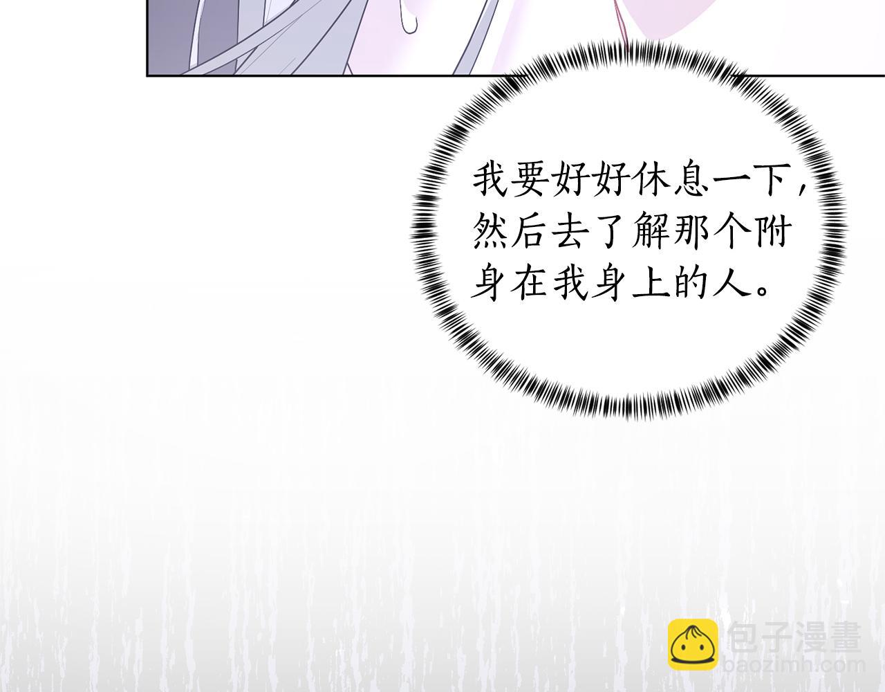 第102话 再见一面90