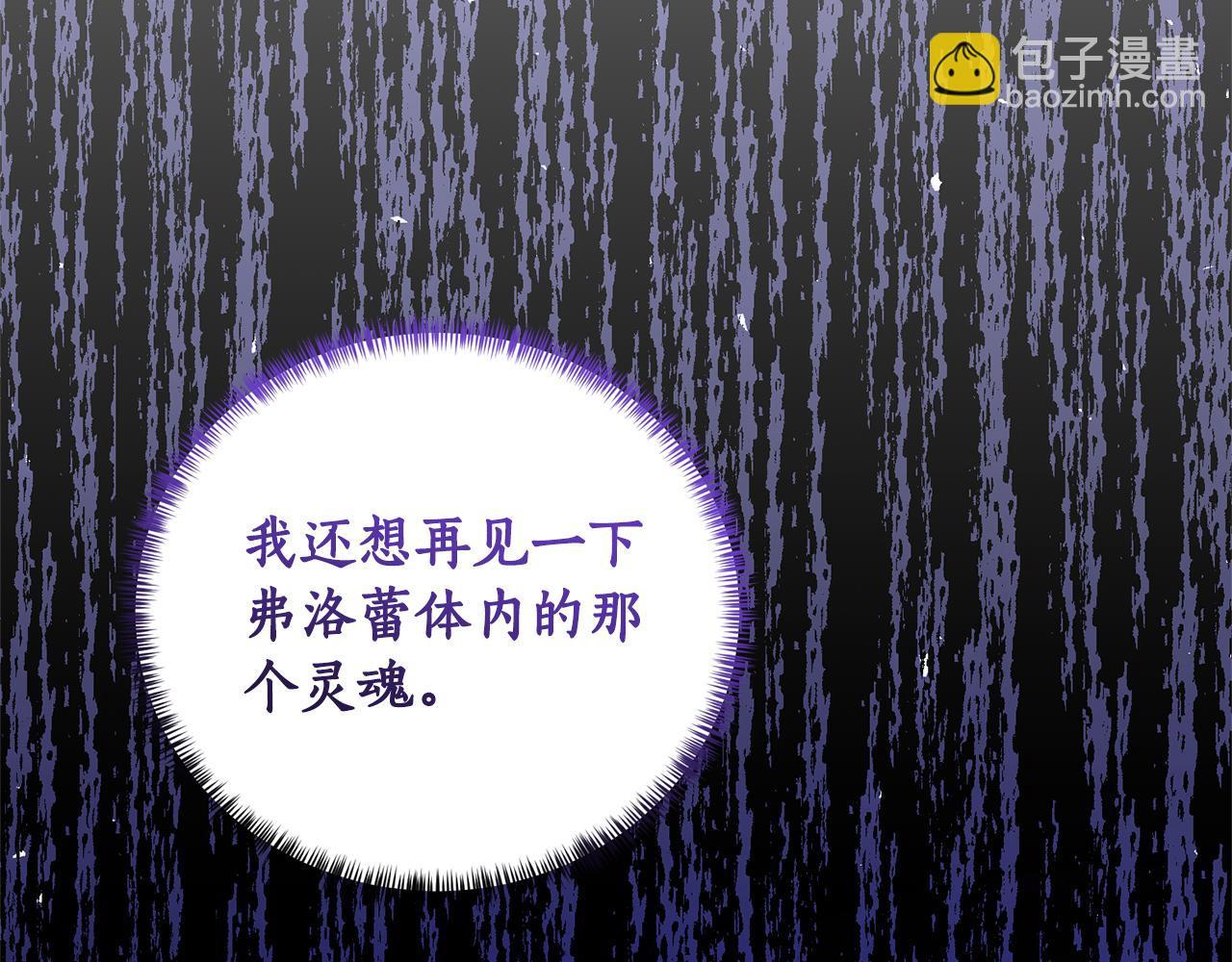第102话 再见一面92
