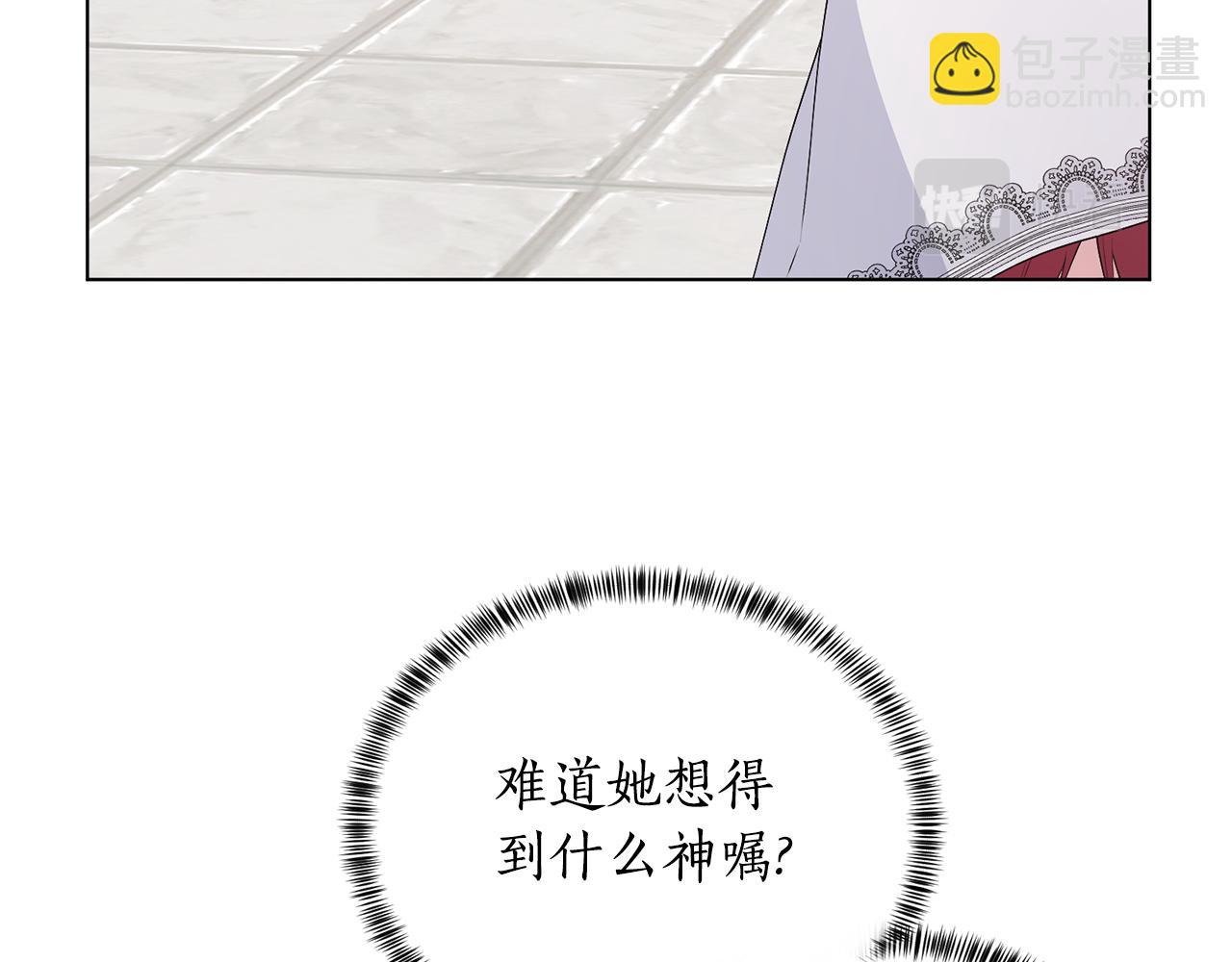 第103话 好戏要上演114