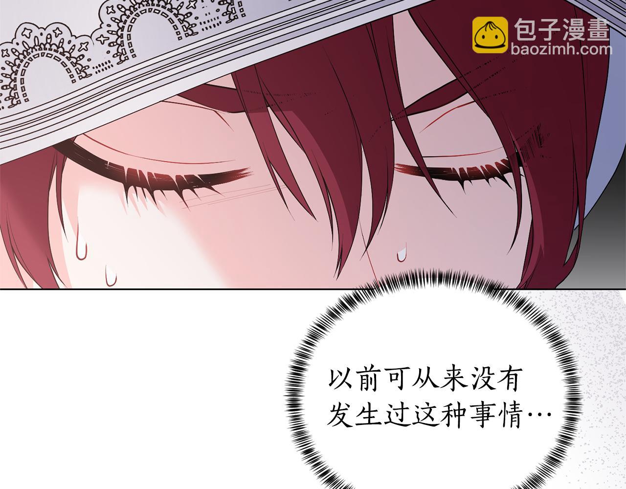 第103话 好戏要上演121