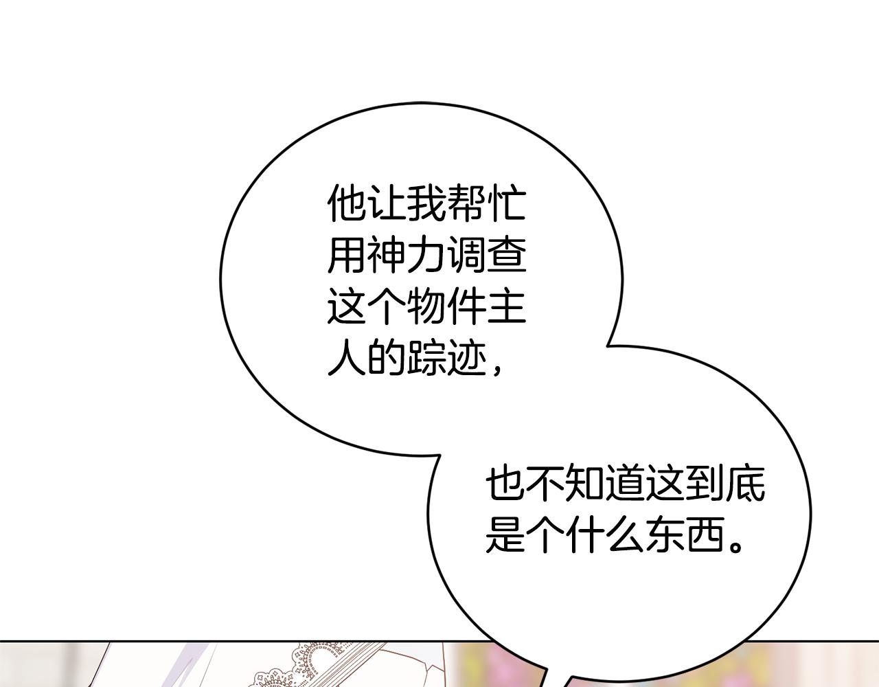第103话 好戏要上演130