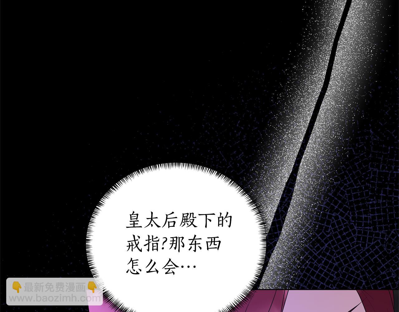 第103话 好戏要上演140