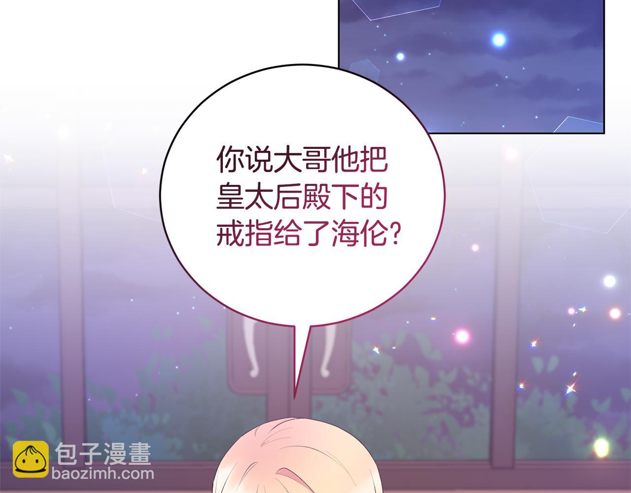 第103话 好戏要上演151