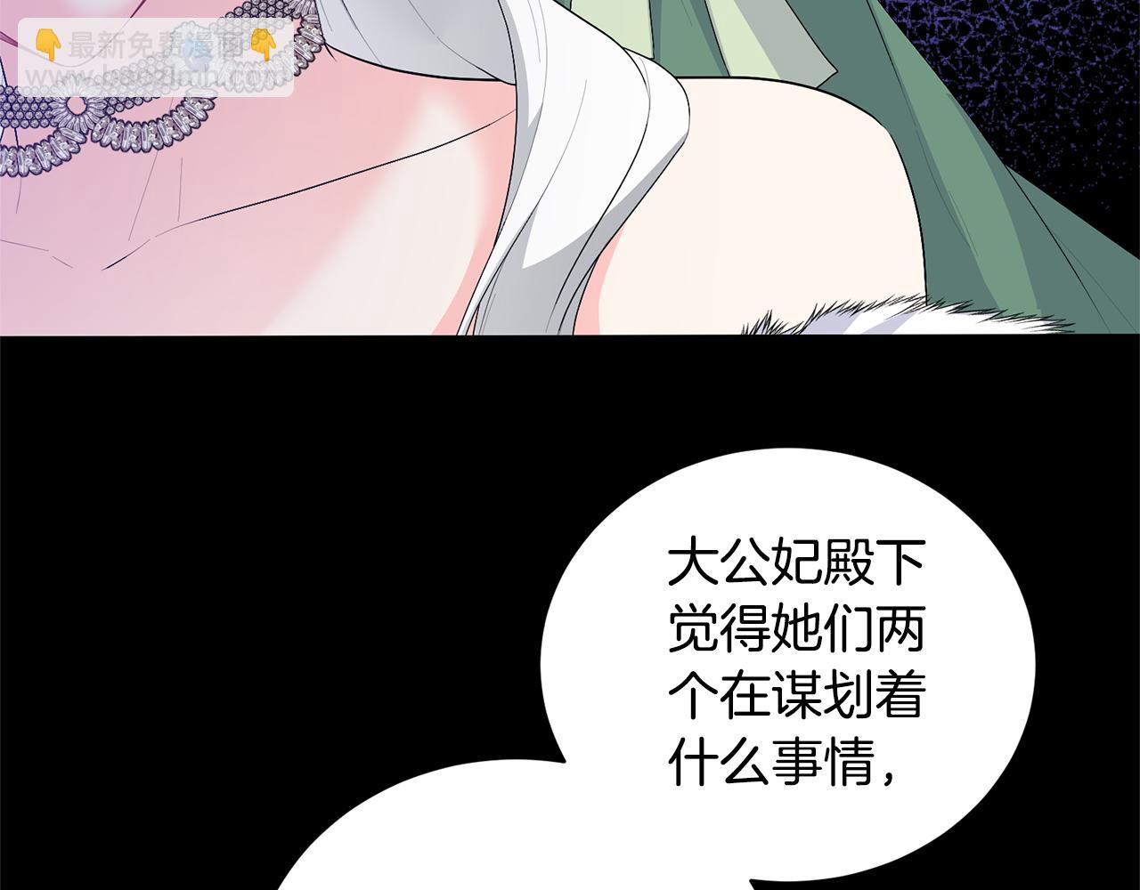 第103话 好戏要上演17