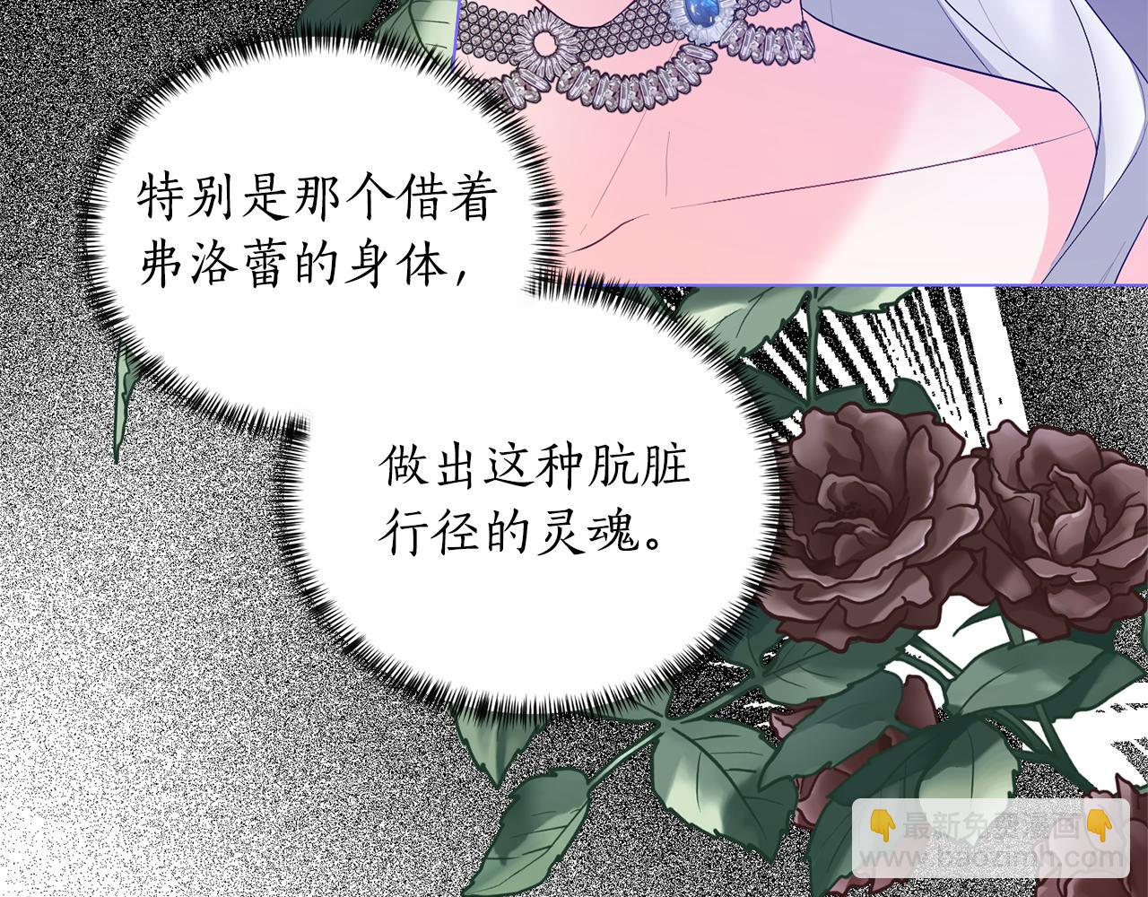 第103话 好戏要上演32
