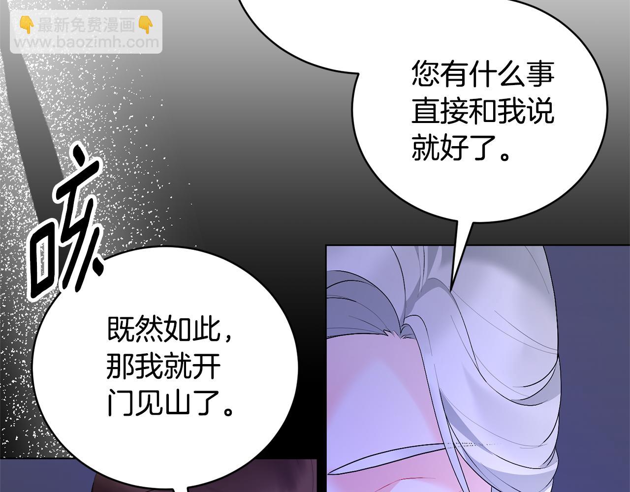 第103话 好戏要上演50