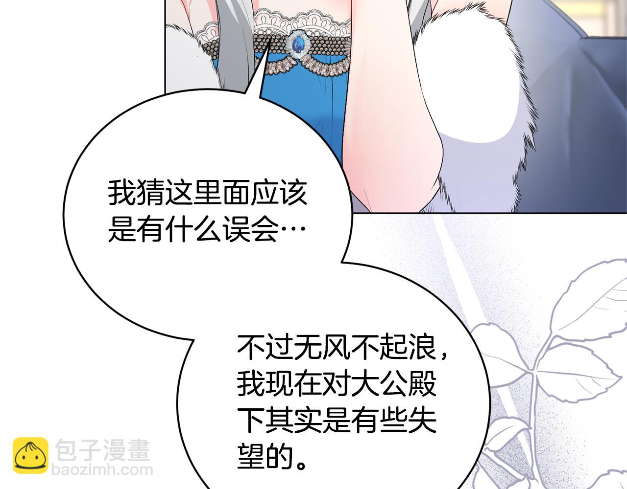 第103话 好戏要上演59