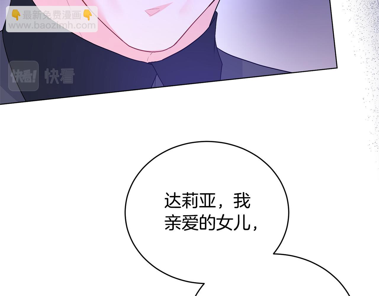 第103话 好戏要上演61