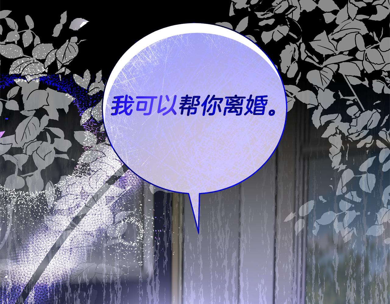 第103话 好戏要上演70