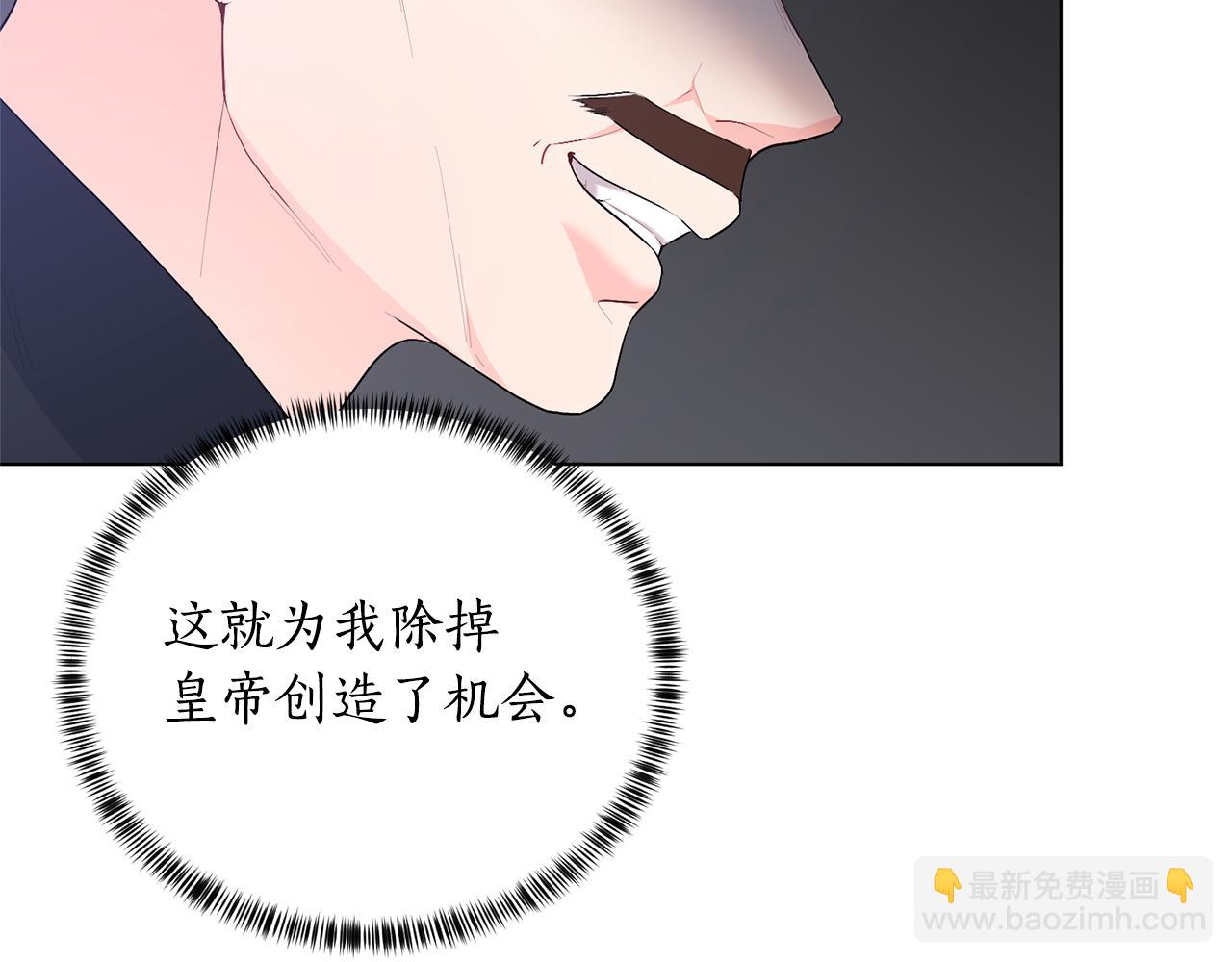 第103话 好戏要上演78