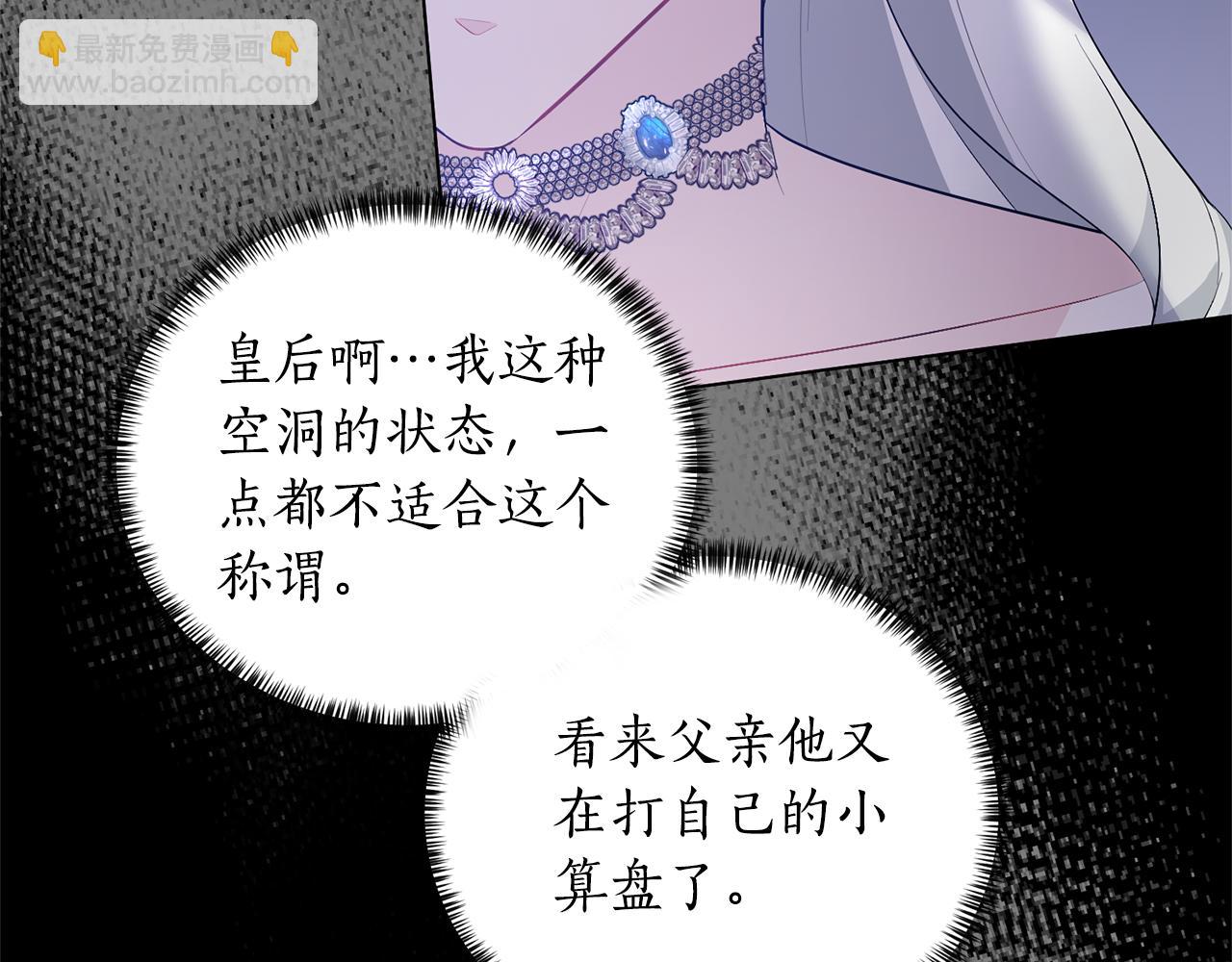 第103话 好戏要上演86
