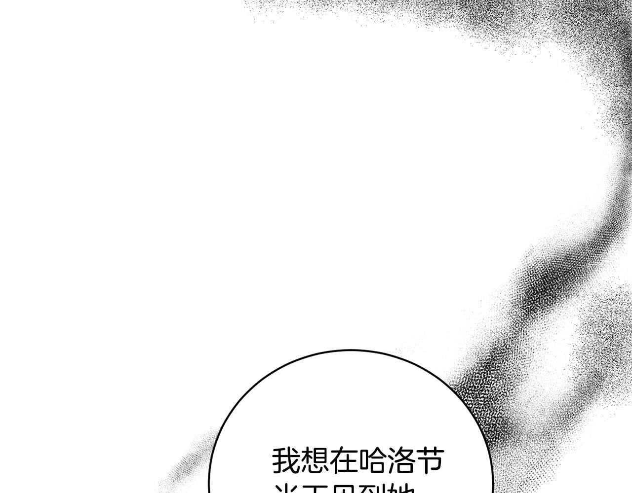 第103话 好戏要上演95