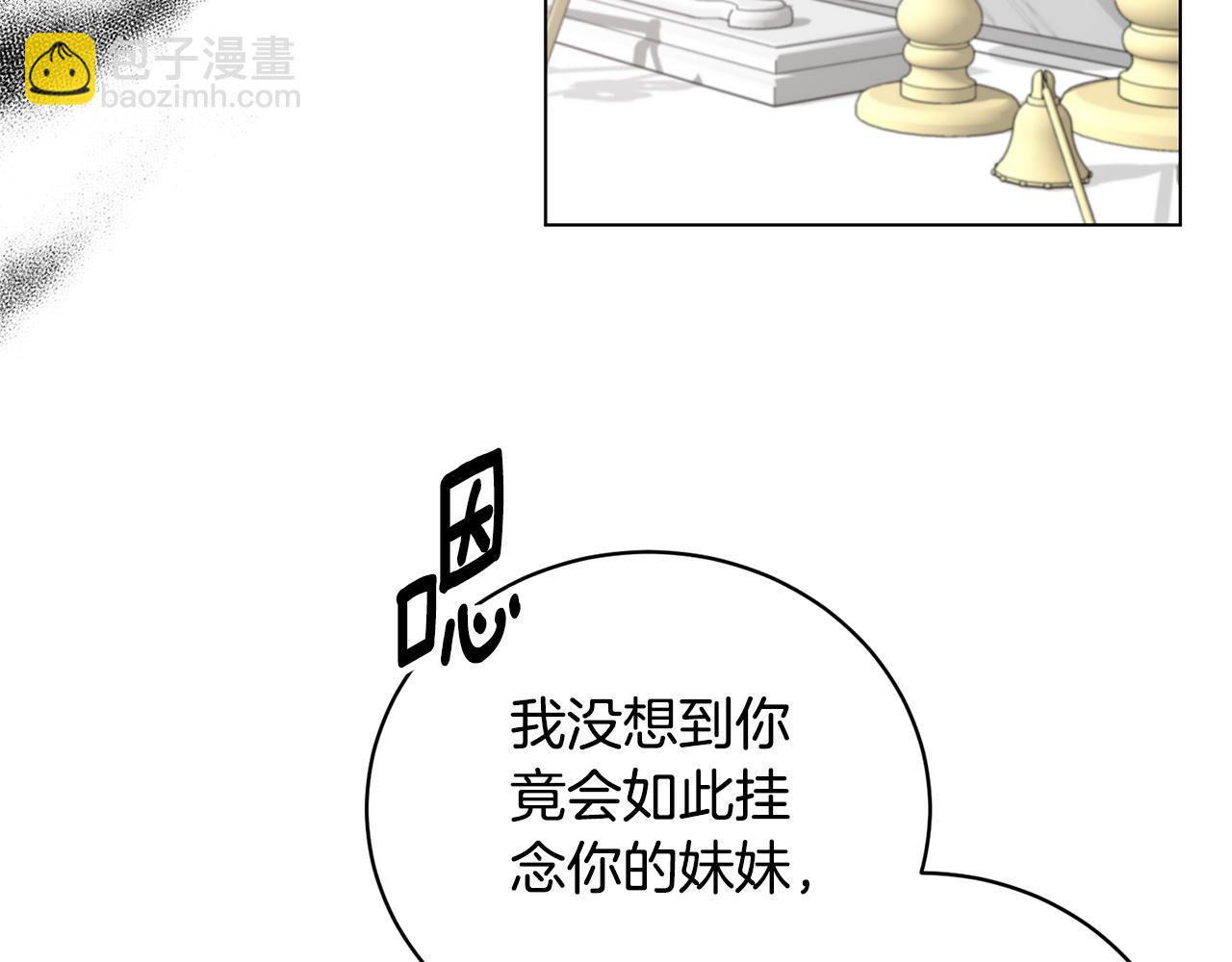 第103话 好戏要上演97