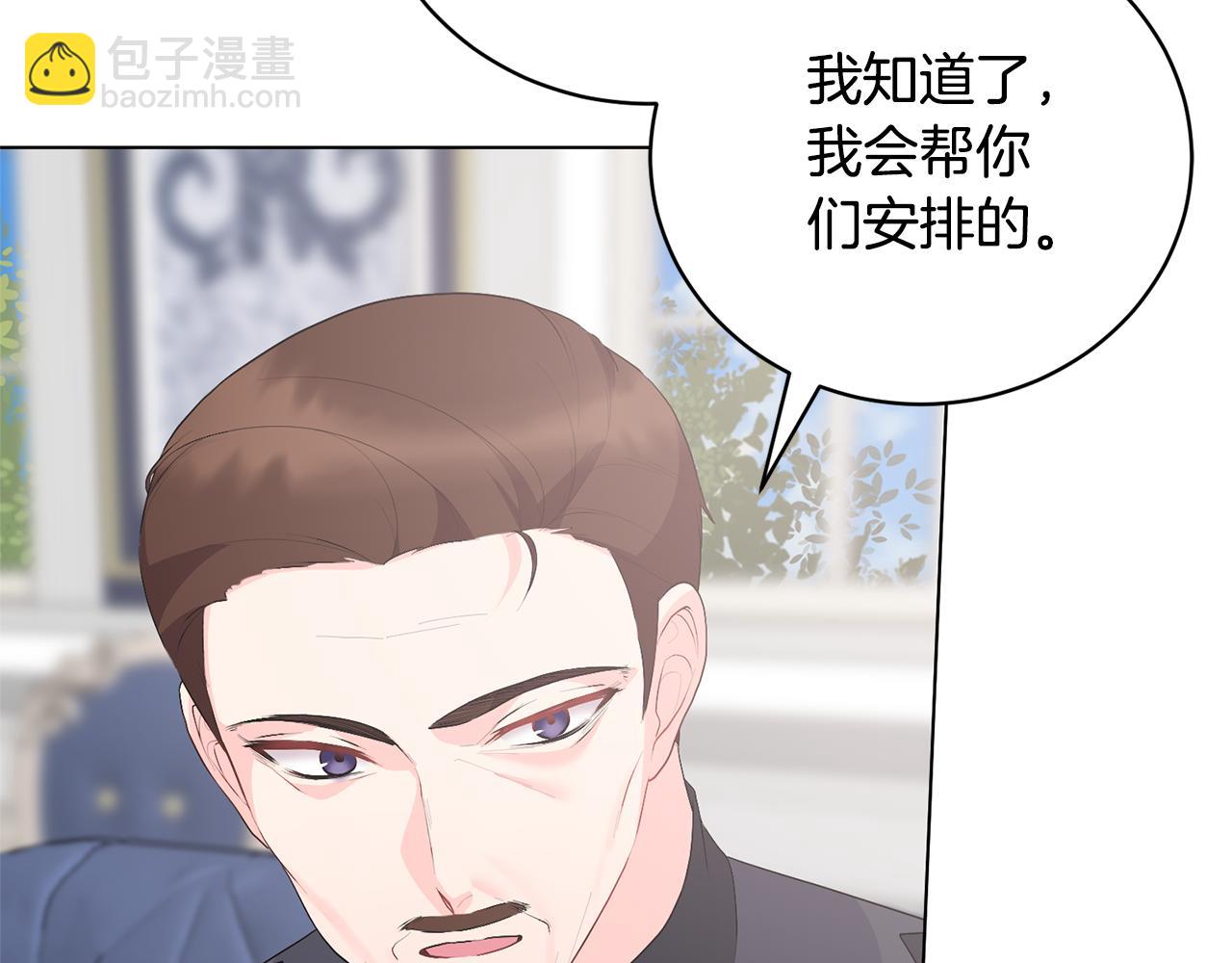 第103话 好戏要上演98
