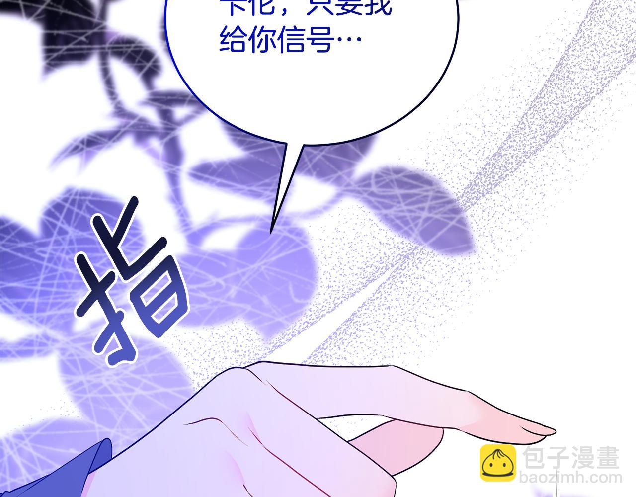 第104话 教训笨蛋108
