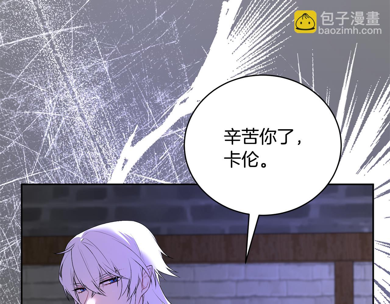 第104话 教训笨蛋119