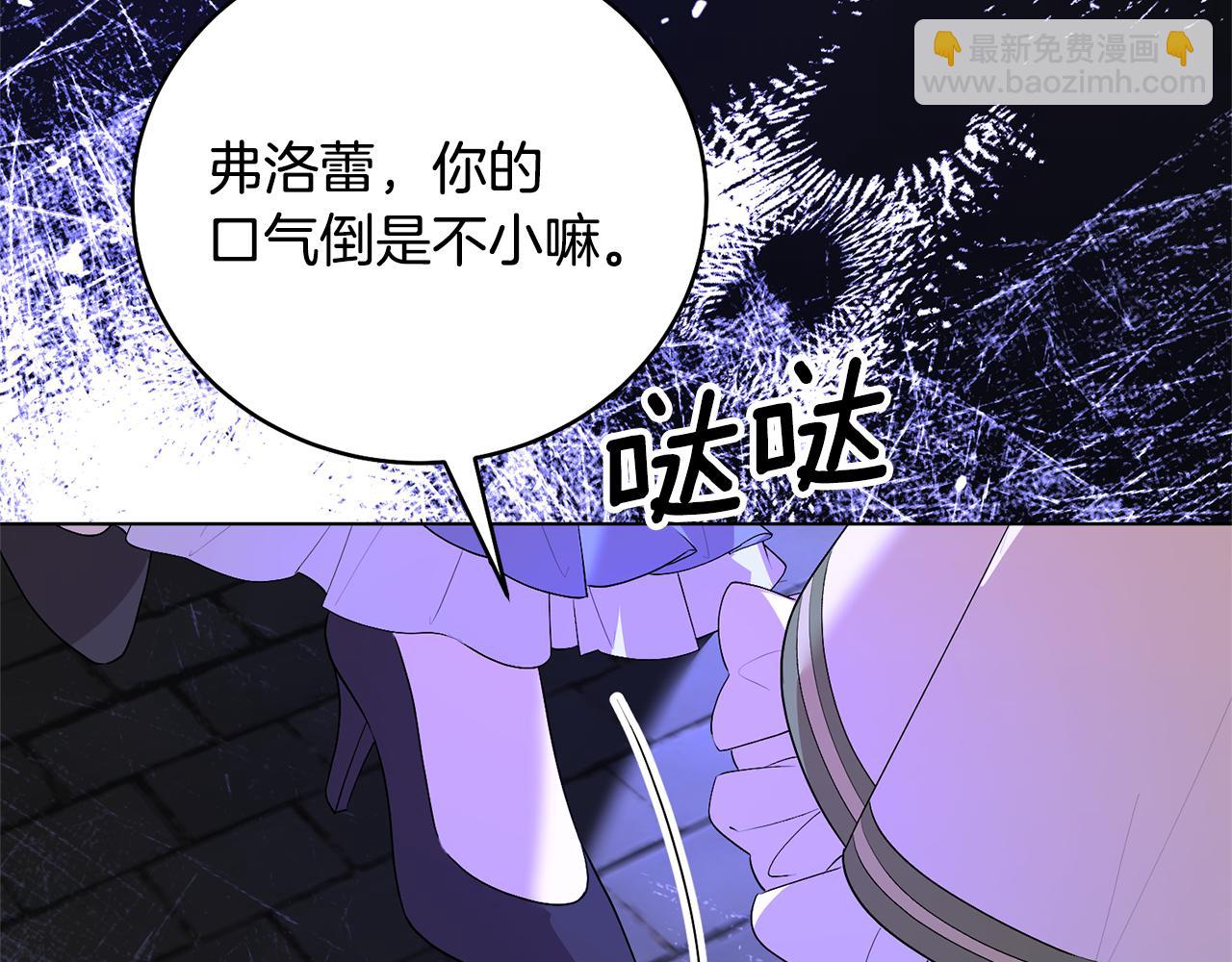 第104话 教训笨蛋125
